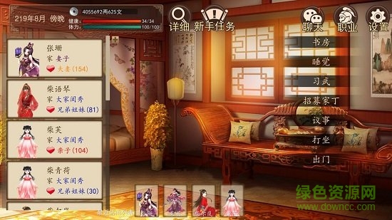 大老爺最新 v7.17 安卓無限金幣版 0