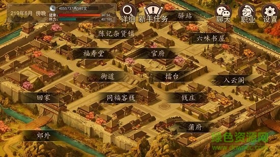 大老爺最新 v7.17 安卓無限金幣版 1