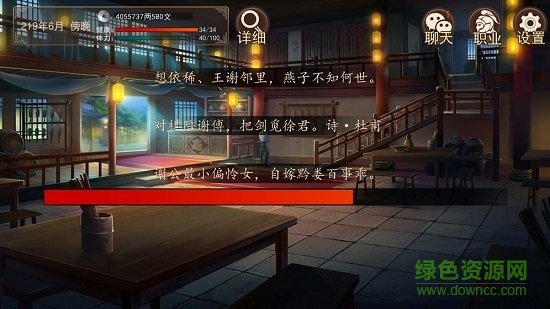 大老爺