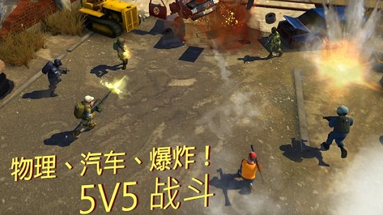 戰(zhàn)術(shù)冷卻下載