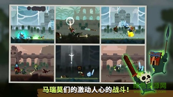馬瑞莫聯(lián)盟中文(marimo league) v1.2.2 安卓版 0