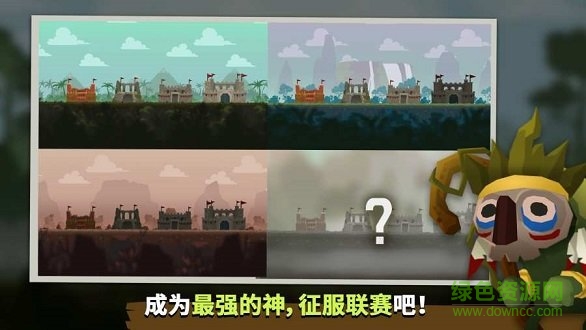 馬瑞莫聯(lián)盟中文(marimo league) v1.2.2 安卓版 2