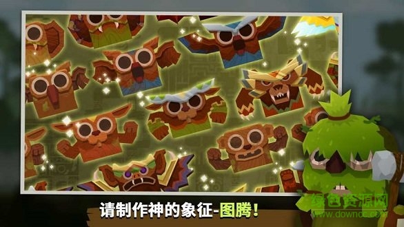 馬瑞莫聯(lián)盟中文(marimo league) v1.2.2 安卓版 3