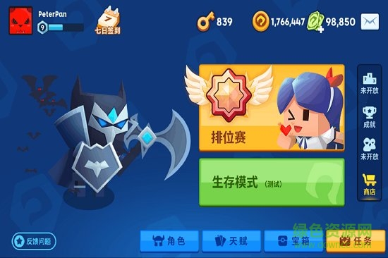 鉤子大作戰(zhàn)內(nèi)購 鉤子大作戰(zhàn)下載