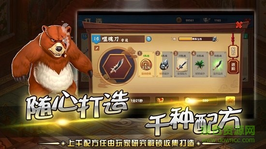 一代掌門4399下載