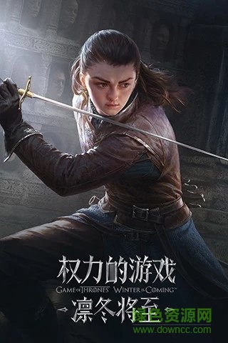 權力的游戲凜冬將至內(nèi)測版 v1.3.11 安卓測試版 0