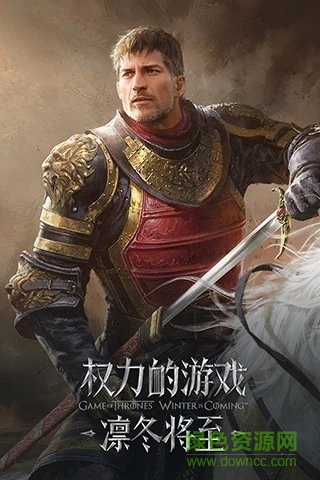 權力的游戲凜冬將至內(nèi)測版 v1.3.11 安卓測試版 1