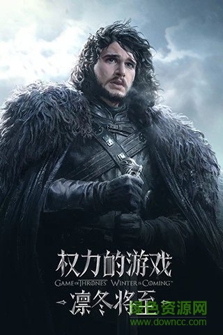 權力的游戲凜冬將至體驗服