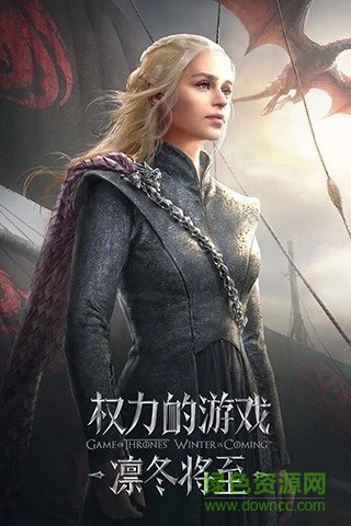 權力的游戲凜冬將至內(nèi)測版 v1.3.11 安卓測試版 3
