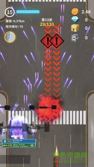 我愛飛車 v1.0.4 安卓版 3