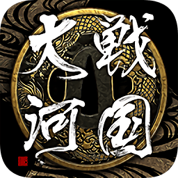 戰(zhàn)國(guó)大河中文版