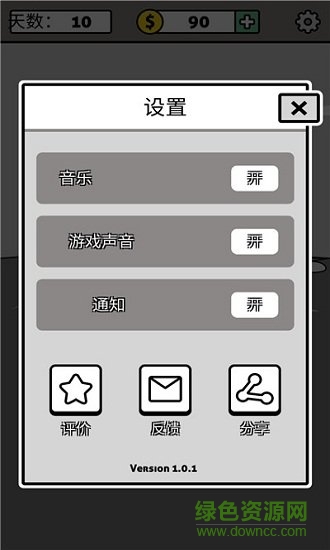 拼字成詞2手游下載