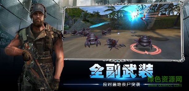文明危機手游 v4.5.1 安卓版 0