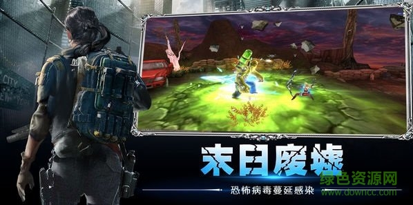 文明危機手游 v4.5.1 安卓版 1