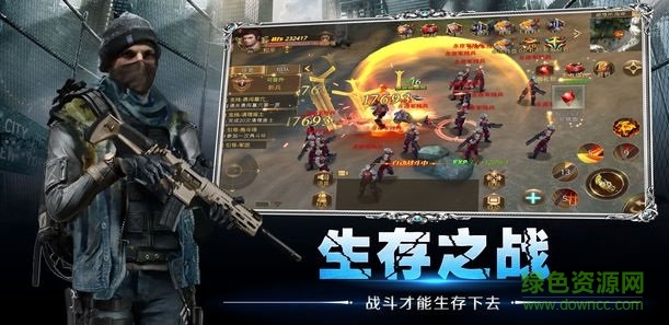 文明危機手游 v4.5.1 安卓版 2
