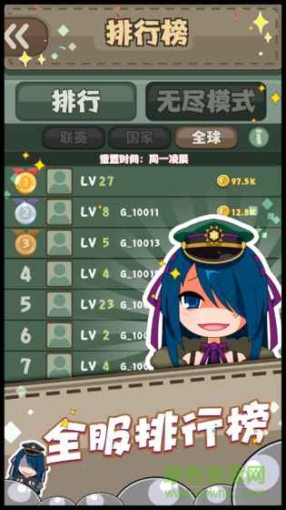 少女彈射大戰(zhàn)下載