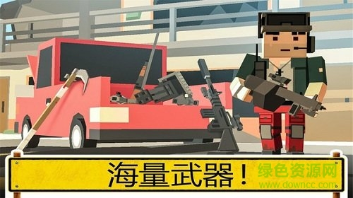 荒野吃雞大作戰(zhàn)游戲下載