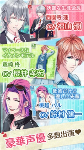 vitaminx下載