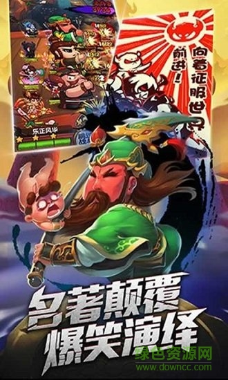 無(wú)厘大魔王官方版 v1.0.40 安卓版 0