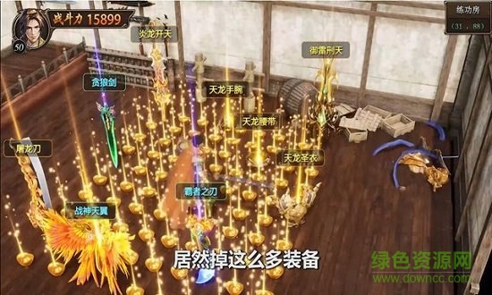 176復(fù)古神途傳奇手游 v1.0 安卓版 0