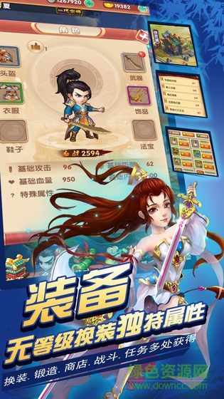 涉江湖官方版 v1.0 安卓版 0