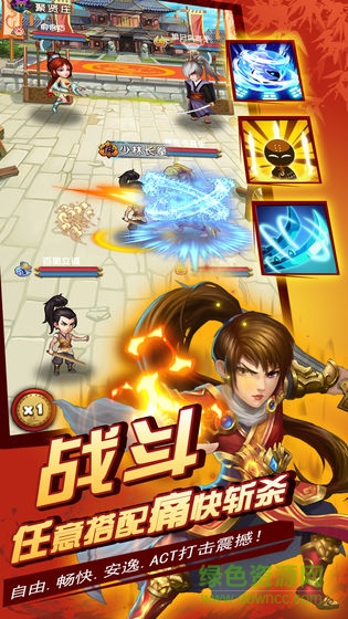 涉江湖官方版 v1.0 安卓版 2