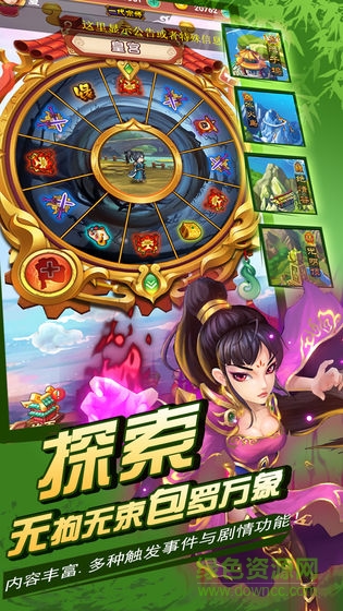 涉江湖安卓版