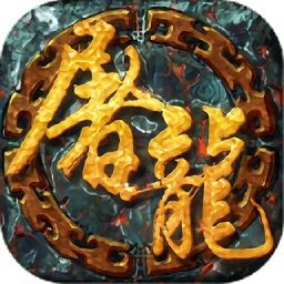 赤月歸來(lái)單職業(yè)版