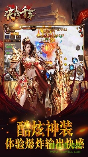 決戰(zhàn)千年小米版 v1.0.0 安卓版 1