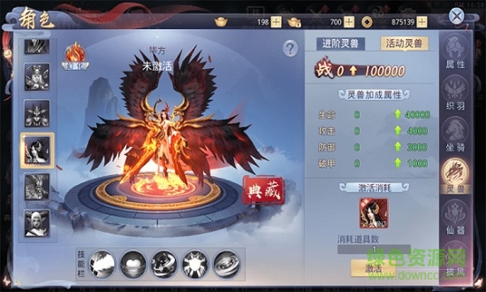 雷霆莽荒 v1.0.0 安卓版 0