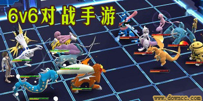 6v6手游