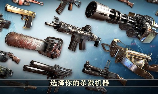 死亡扳機(jī)2內(nèi)購正式版 v1.7.9 安卓無限金幣版 0