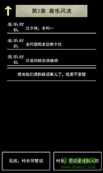 滄云手游下載