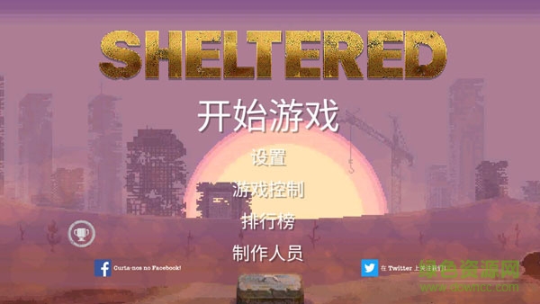 庇護(hù)所最新 v1.0 安卓版 0