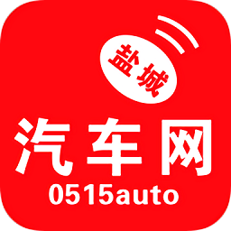 鹽城汽車網(wǎng)報價