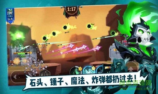 兩座城池測(cè)試服 v1.5.3 安卓版 0