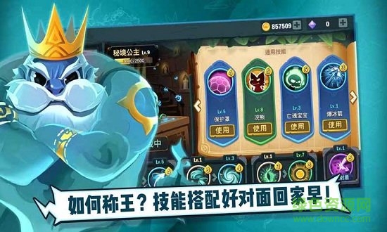 兩座城池測(cè)試服 v1.5.3 安卓版 1