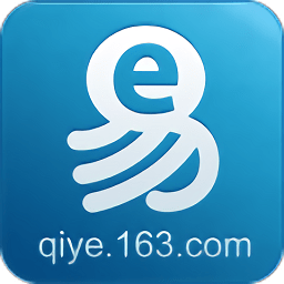網(wǎng)易企業(yè)郵箱手機客戶端