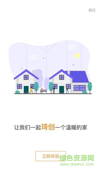琦創(chuàng)家 v1.0 安卓版 0