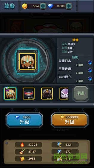 馬斯克大冒險(xiǎn)游戲 v1.0 安卓版 2
