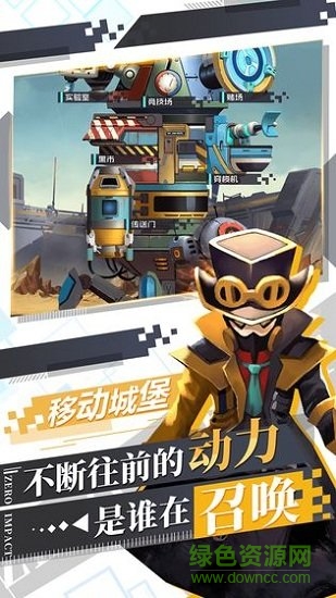 自由意志安卓版下載