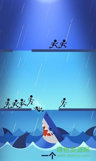 一個(gè)都不能死無(wú)盡長(zhǎng)夜游戲 v1.1.0 安卓版 1
