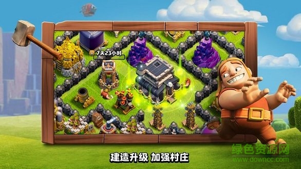魔樂手游瘋狂酋長 v1.2.1 安卓版 2