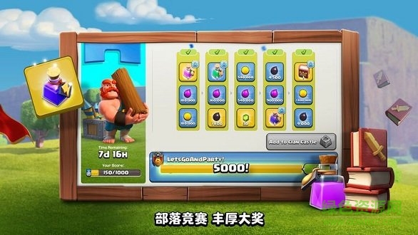 魔樂手游瘋狂酋長 v1.2.1 安卓版 0
