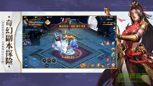 請(qǐng)叫我散仙 v1.0.0 安卓官方版 1