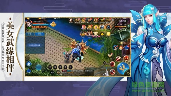 請(qǐng)叫我散仙 v1.0.0 安卓官方版 0