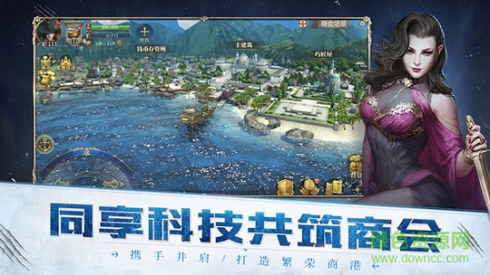 大航海經(jīng)典版貓耳 v2.0.0 安卓版 0