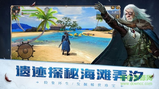 大航海經(jīng)典版貓耳版本