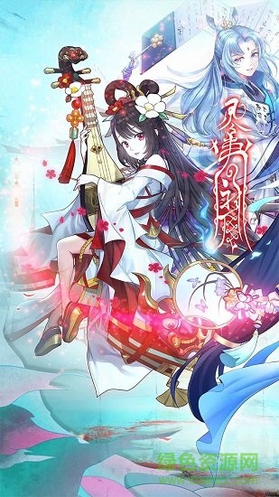 鎮(zhèn)魂師手游 v2.0.0 安卓版 0