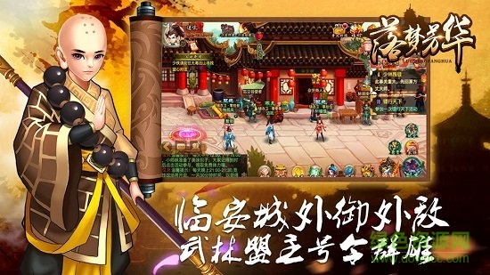 落夢(mèng)芳華